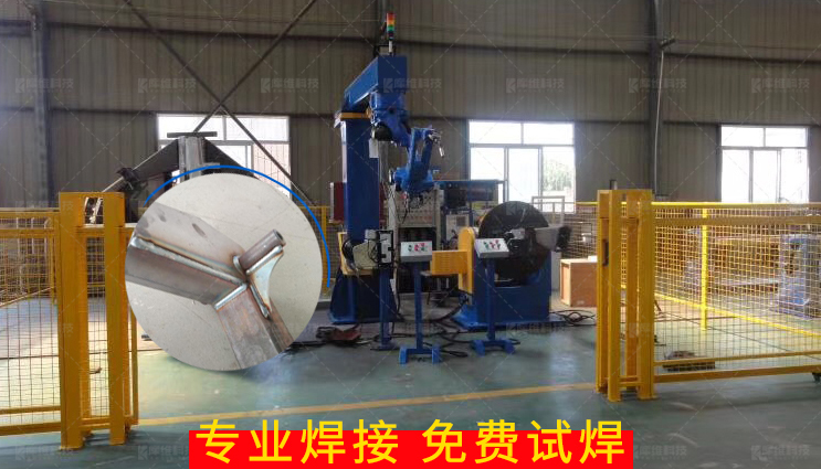 焊接<a href='http://www.topsms.com.cn' target='_blank'><u>機器人工作站</u></a>