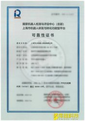 <b>再創(chuàng)紀(jì)錄！節(jié)卡機(jī)器人通過(guò)MTBF8萬(wàn)小時(shí)認(rèn)證，10億資本背后的行業(yè)競(jìng)速</b>