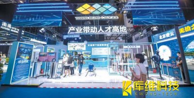 <b>元宇宙登入門、軟體機器人等人氣頗旺，炫酷科技點亮HICOOL</b>