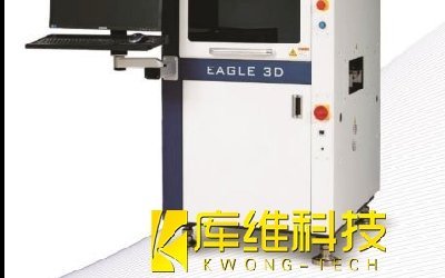 AOI檢測設(shè)備究竟是什么呢？